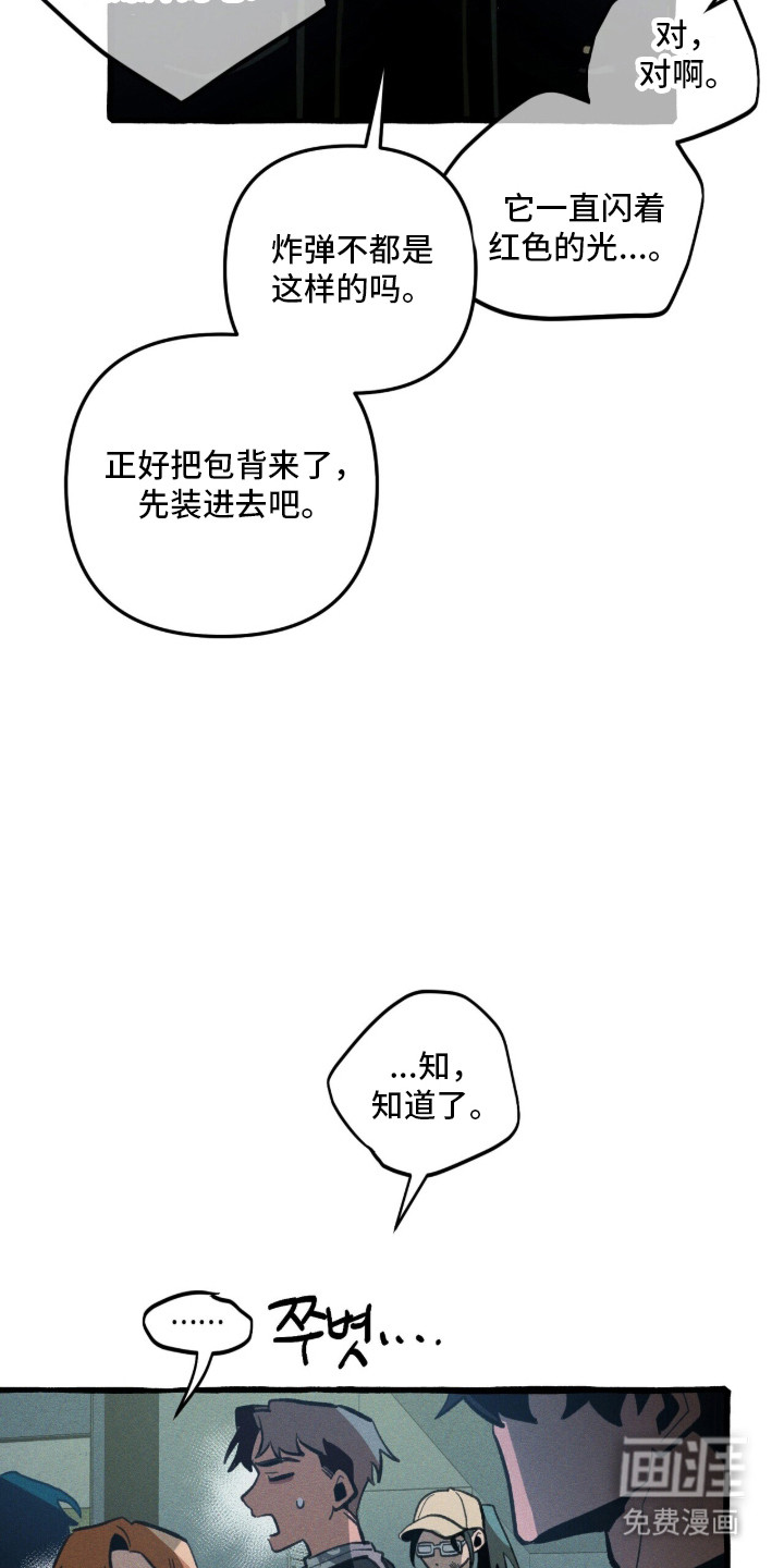 第129话 第21页