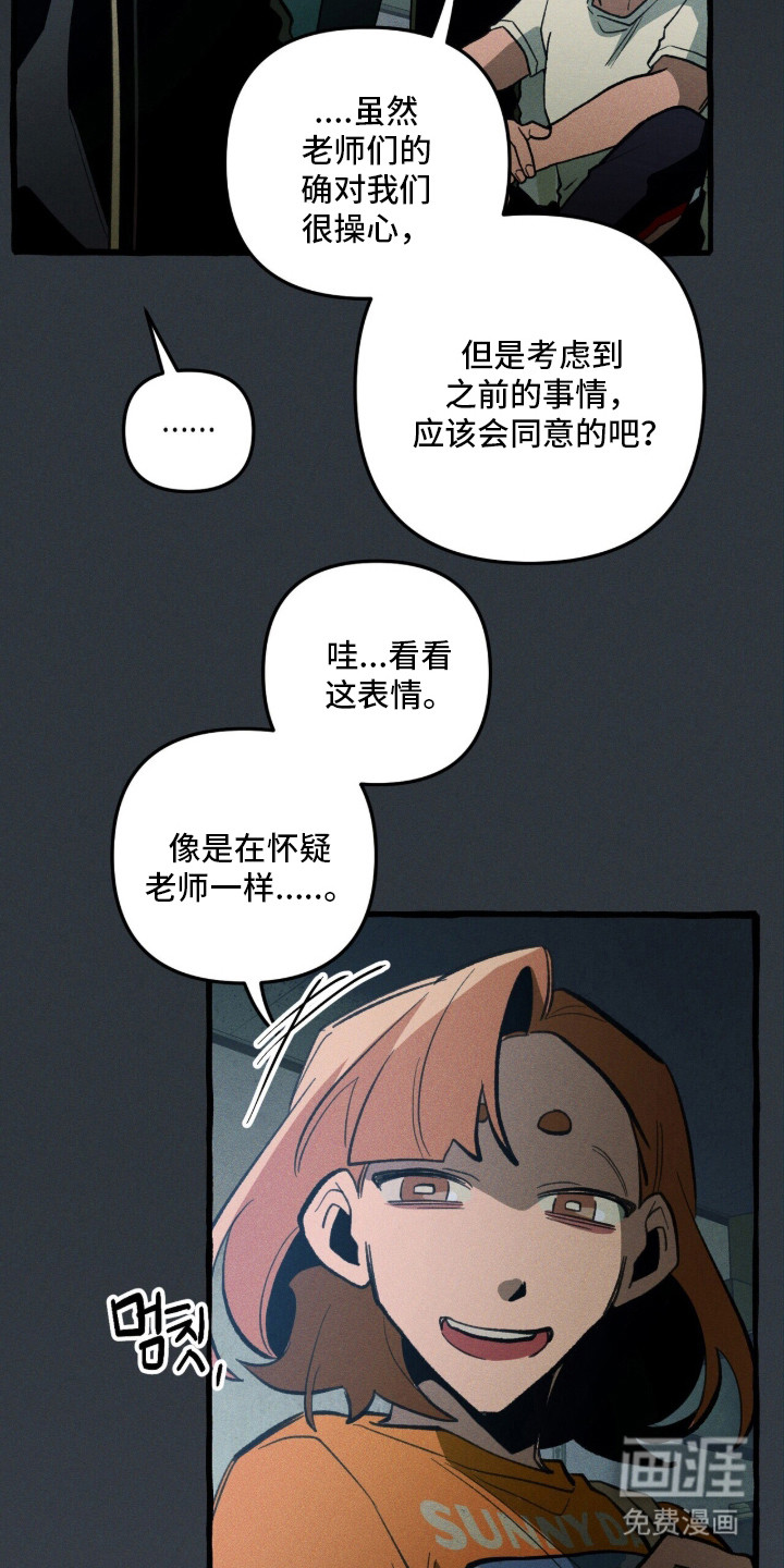 第129话 第41页