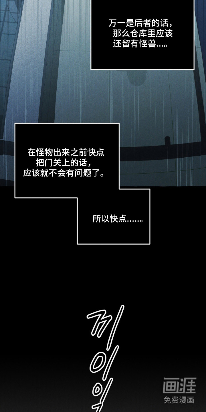 第129话 第14页