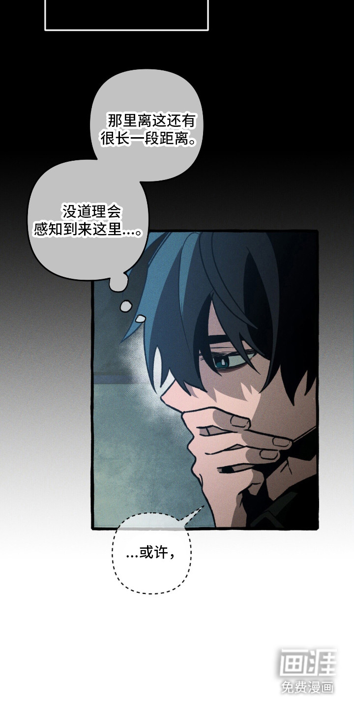 第129话 第8页