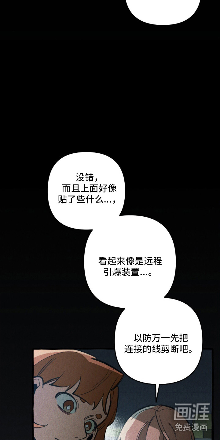 第129话 第32页