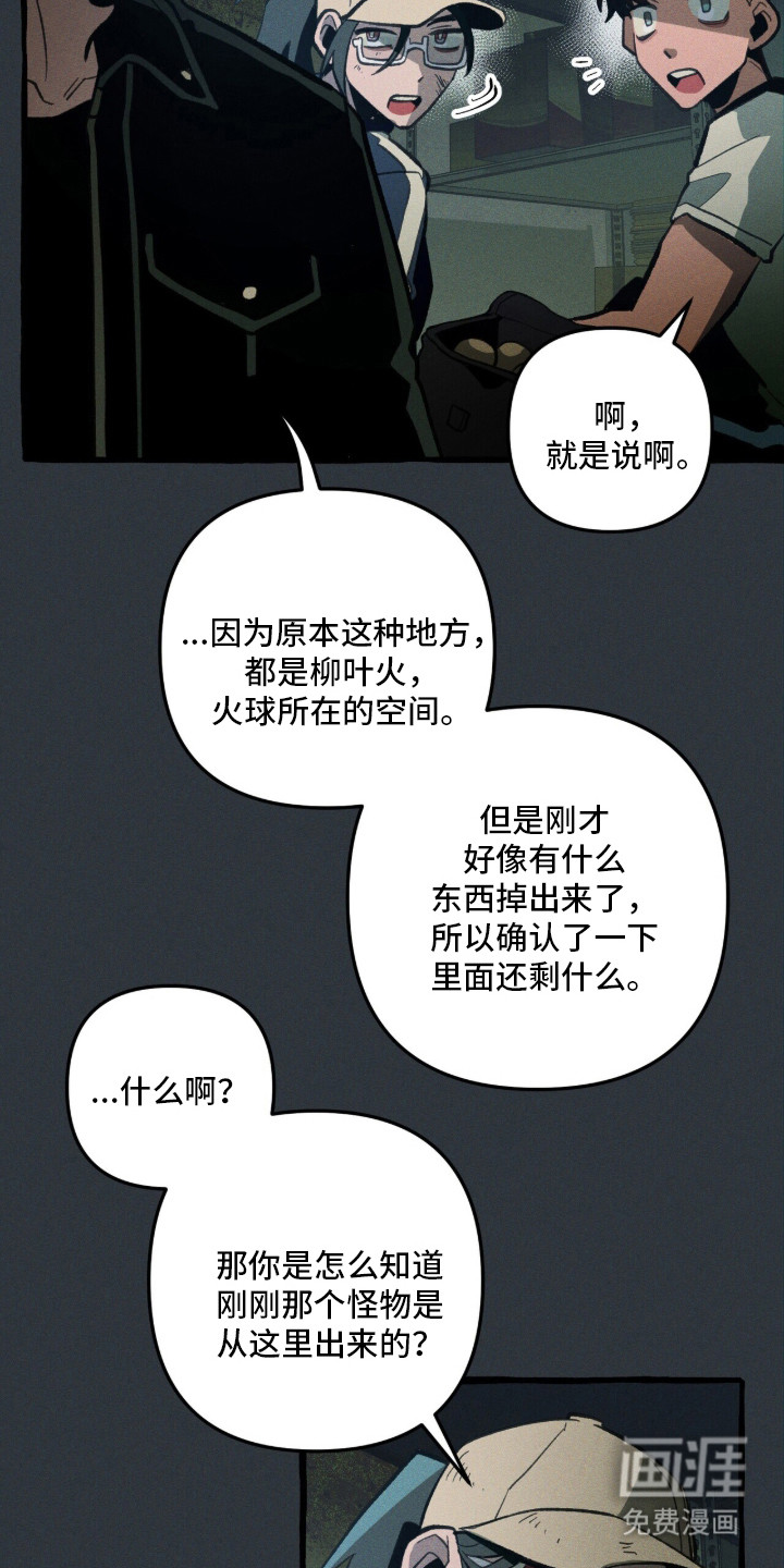 第129话 第35页