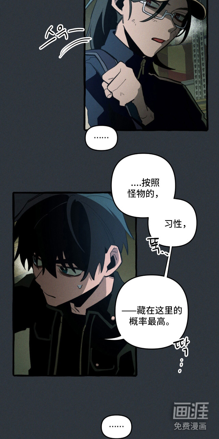 第129话 第36页