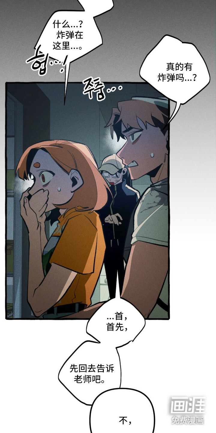 第129话 第19页