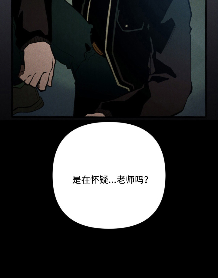 第129话 第43页
