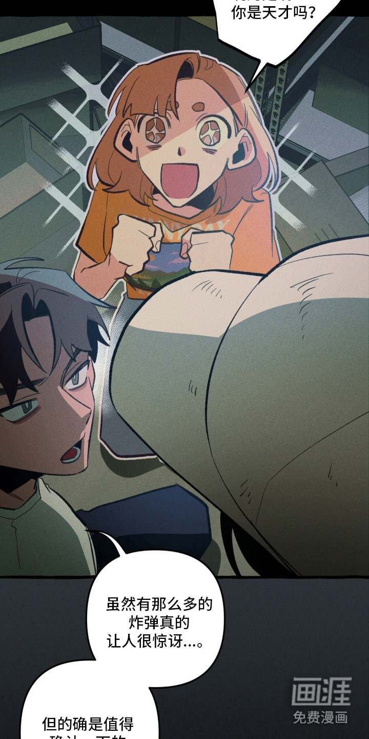 第129话 第38页