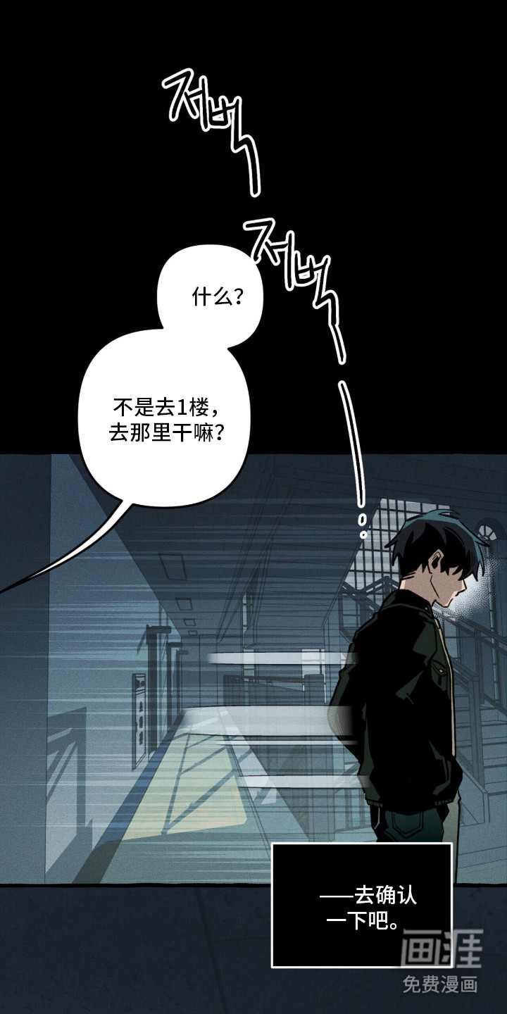 第129话 第12页