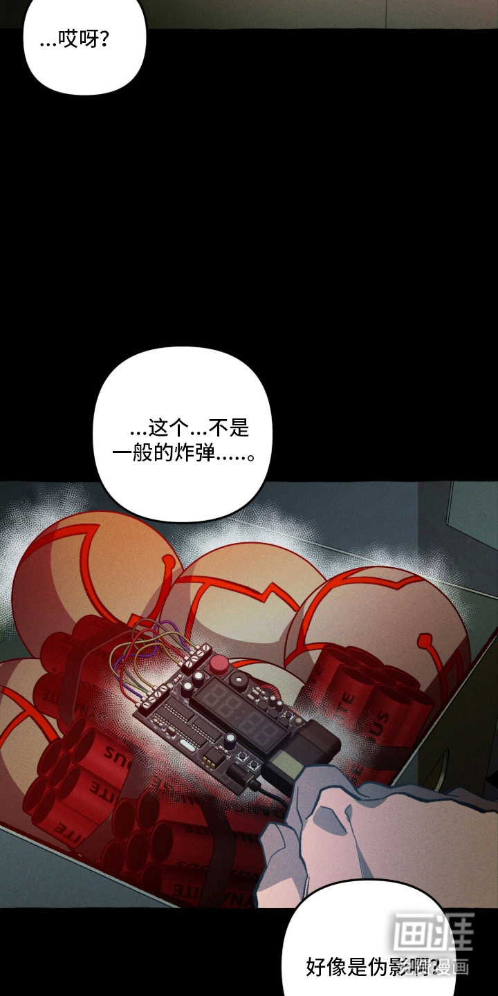 第129话 第31页