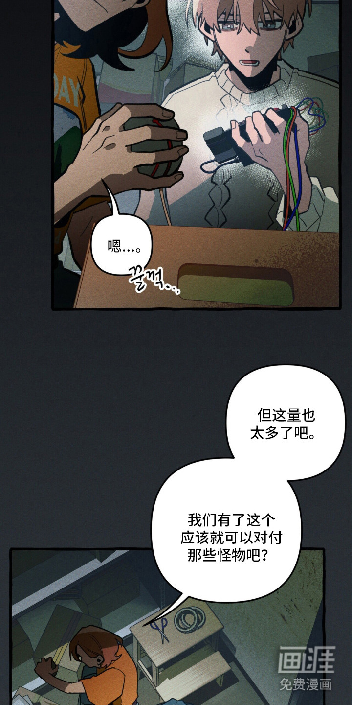 第129话 第33页
