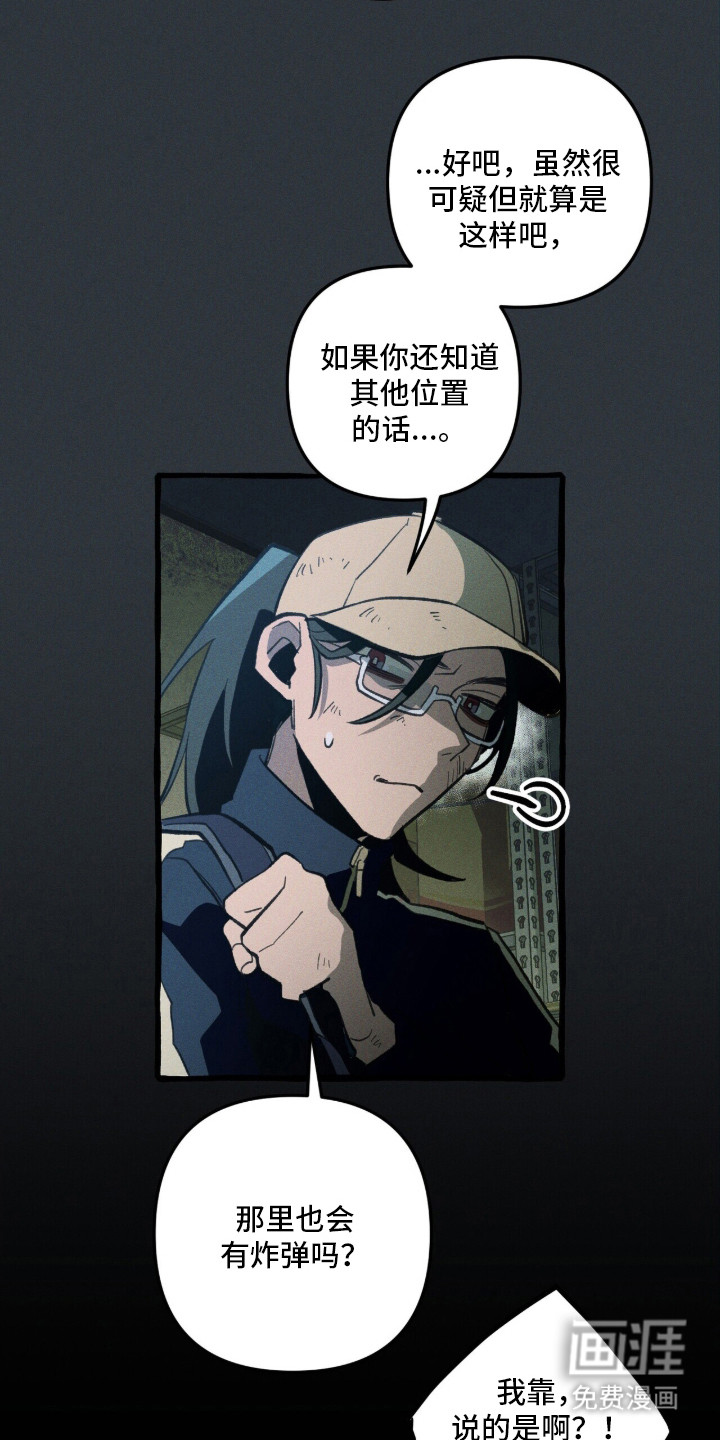 第129话 第37页