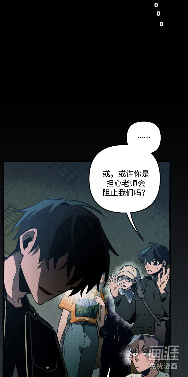 第129话 第40页