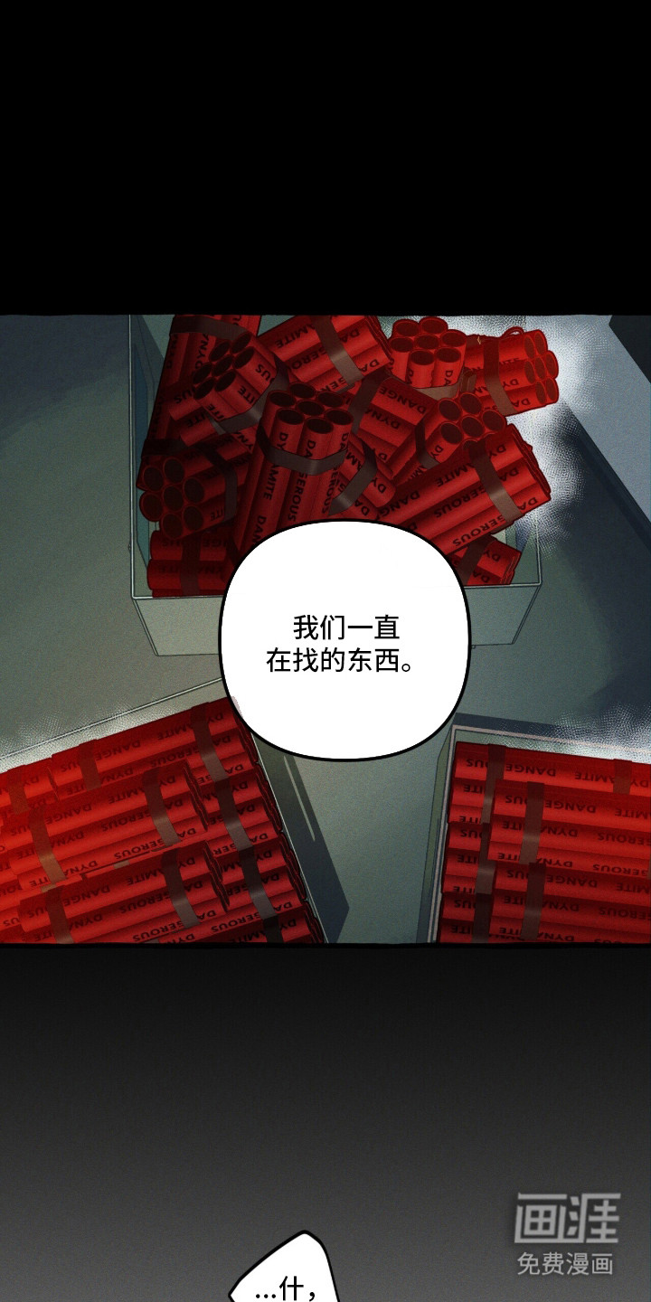 第129话 第18页