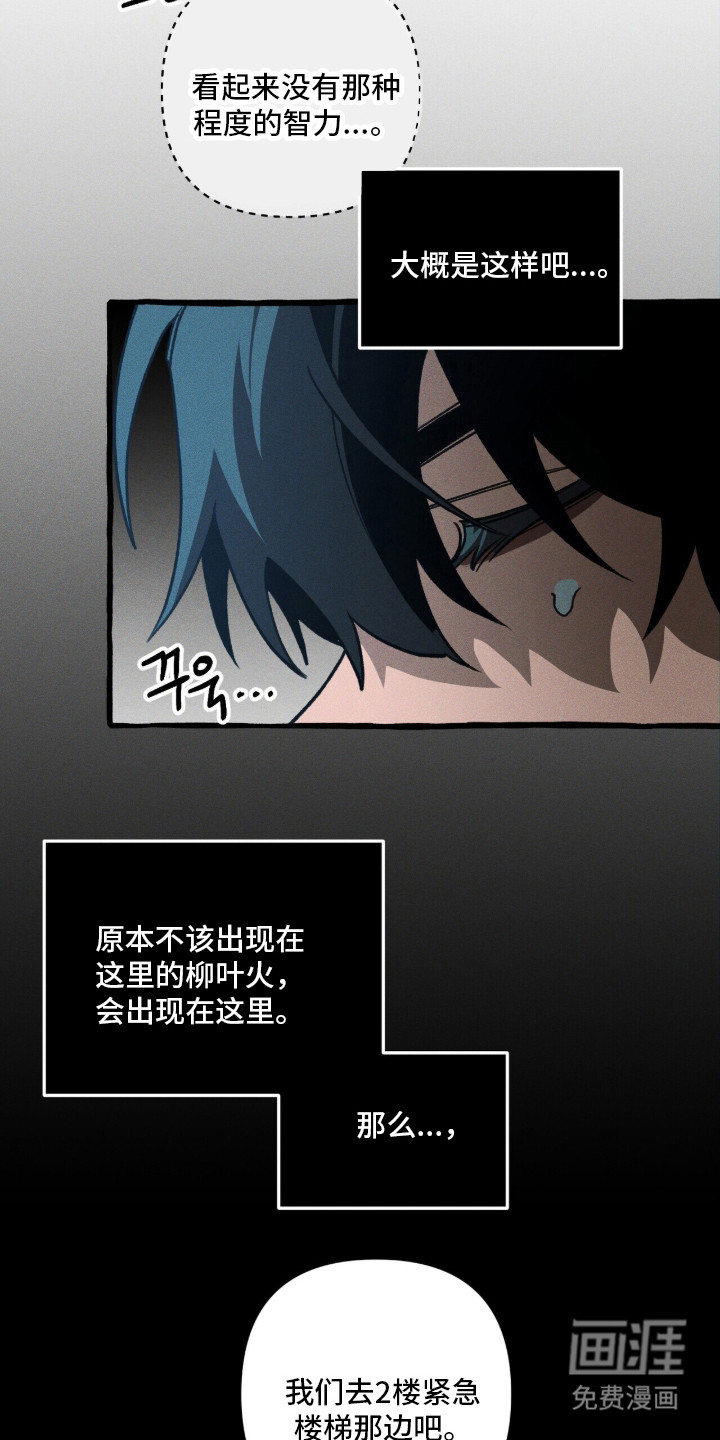 第129话 第10页