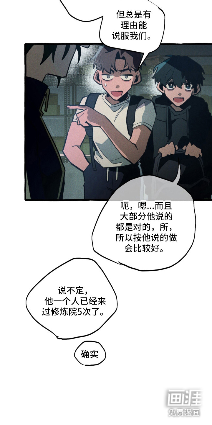 第129话 第24页