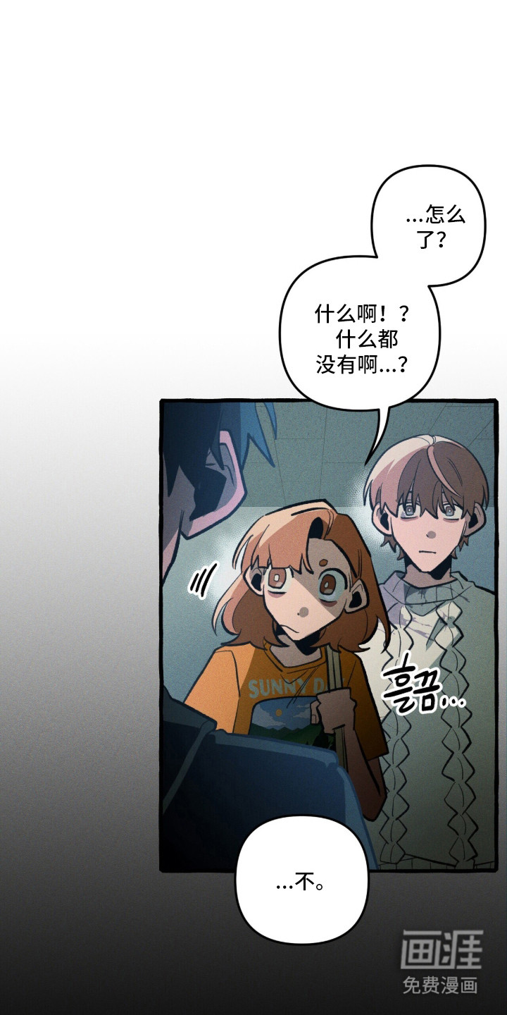 第129话 第16页