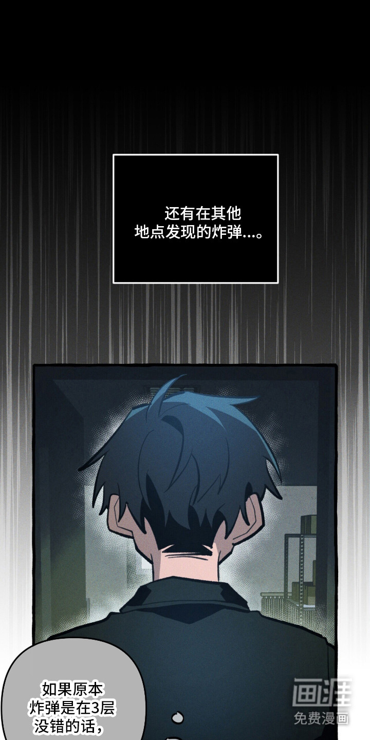 第129话 第28页
