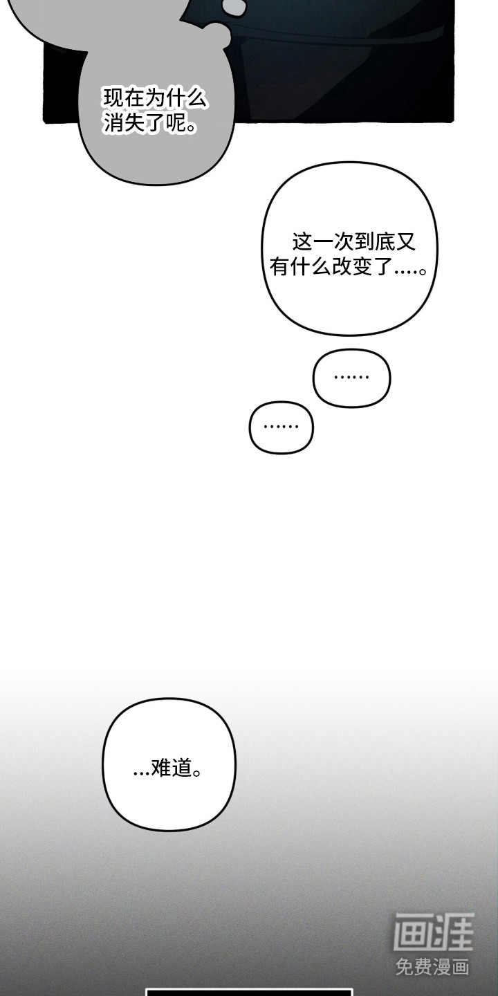 第129话 第29页