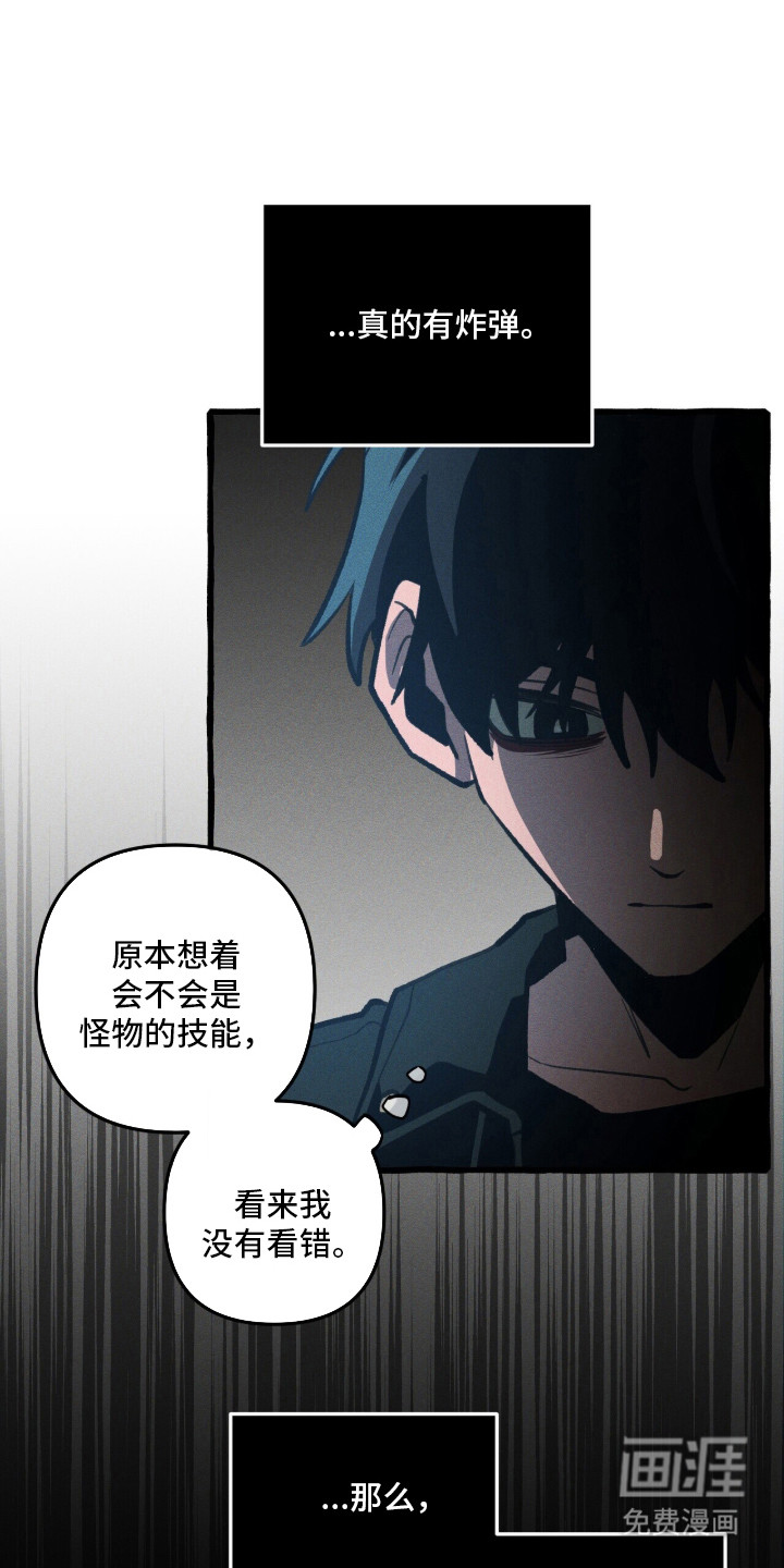 第129话 第25页