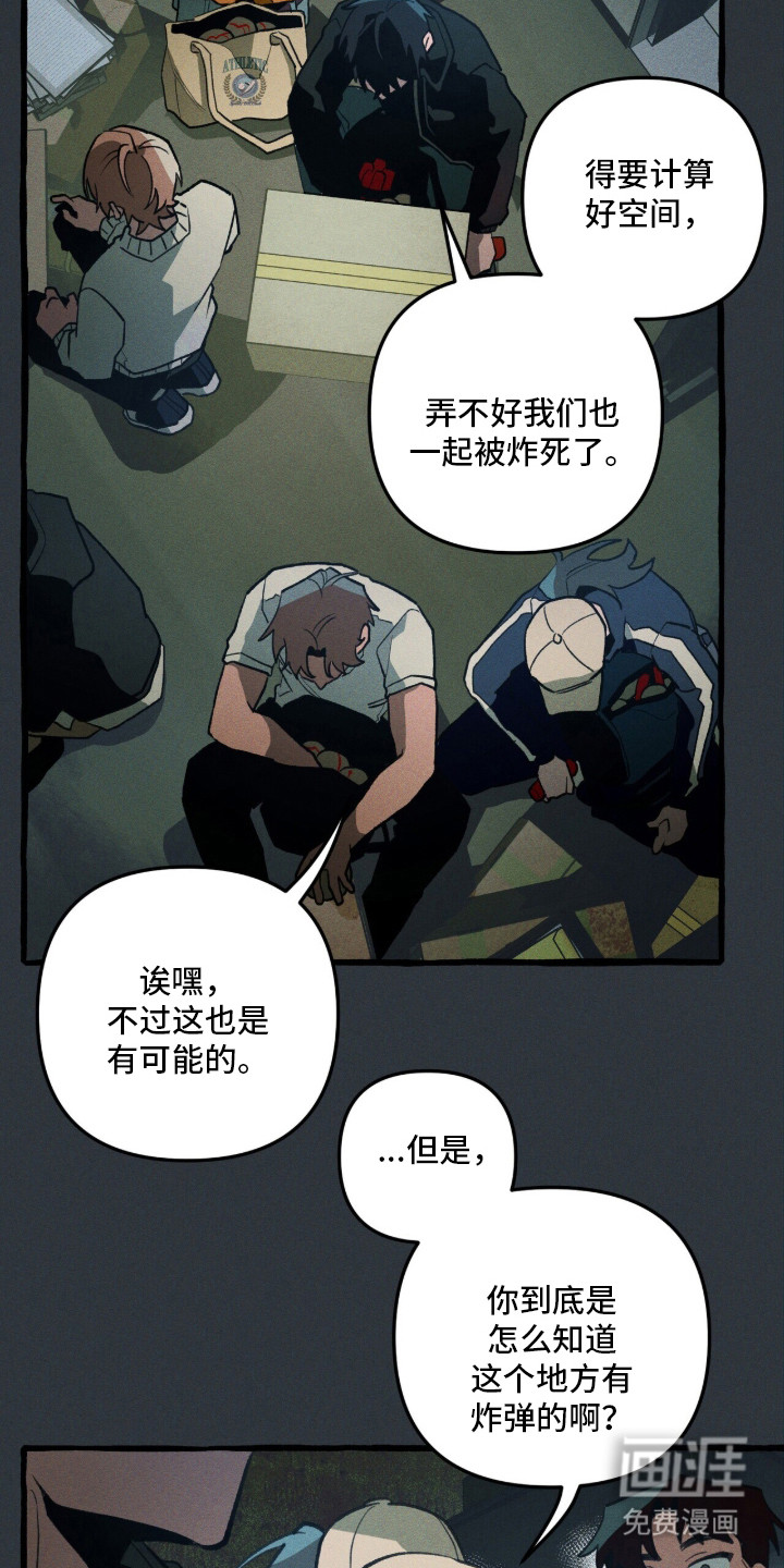 第129话 第34页