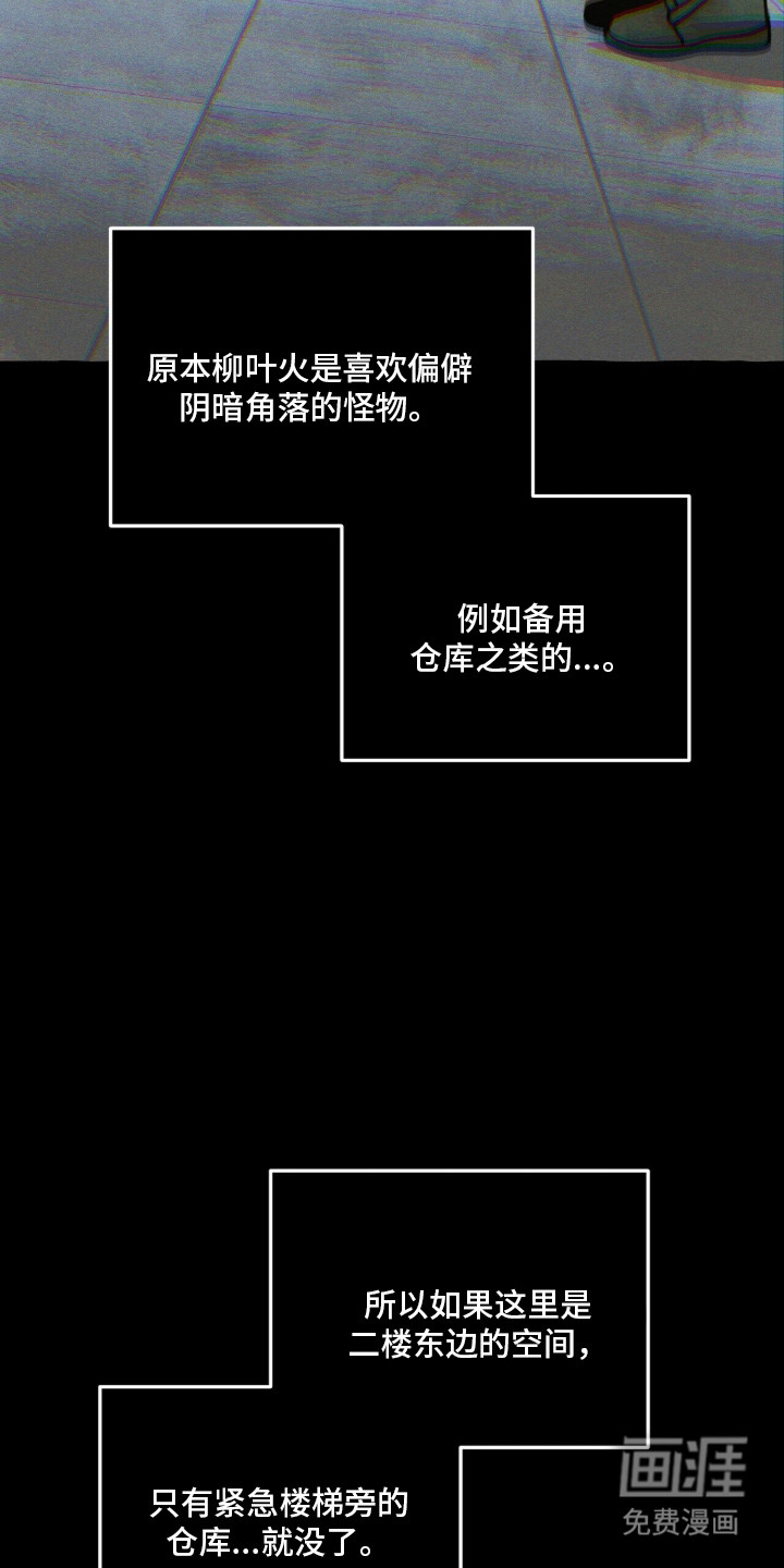 第129话 第7页