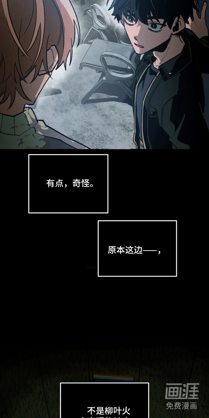 第129话 第5页
