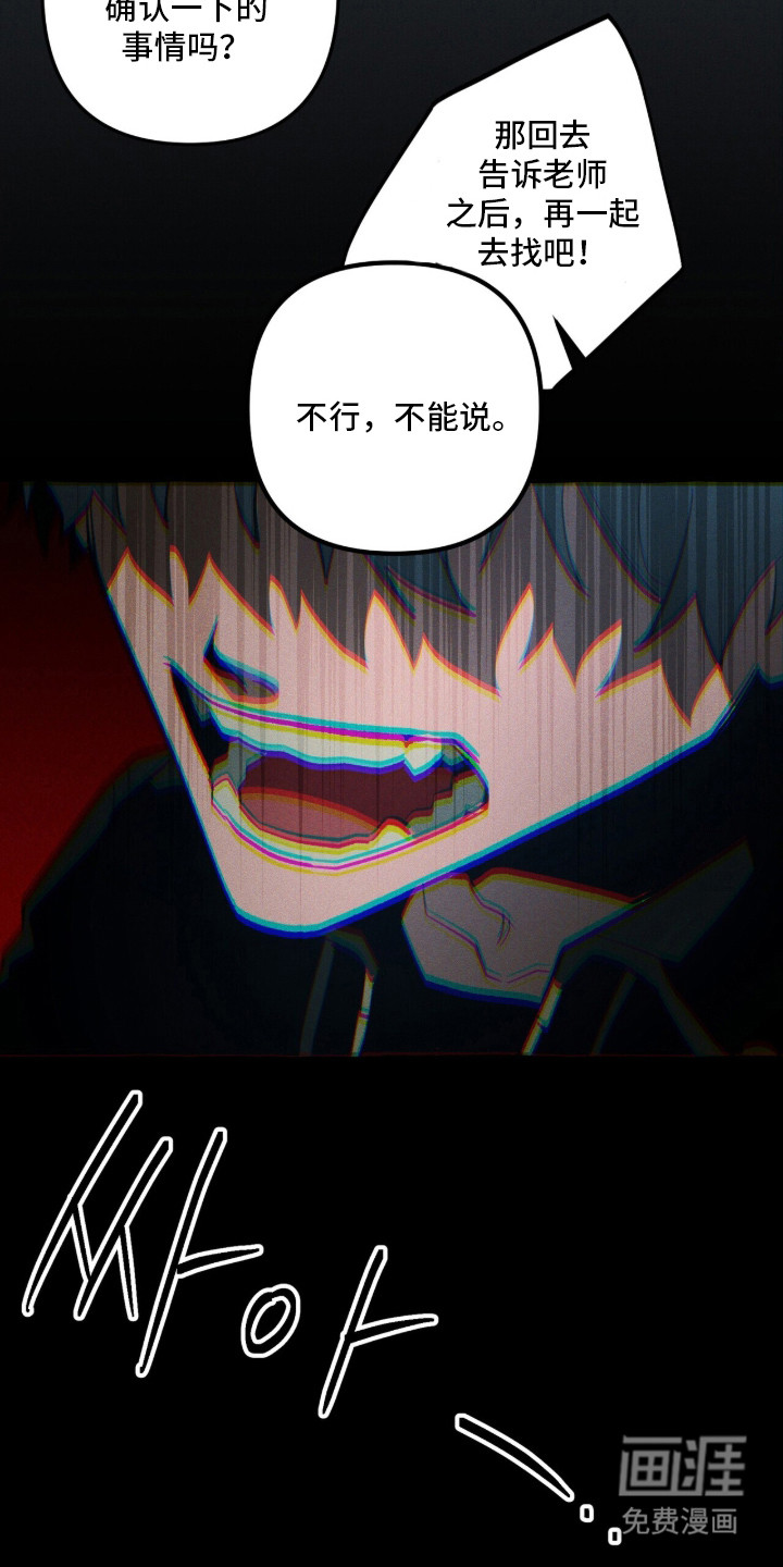 第129话 第39页