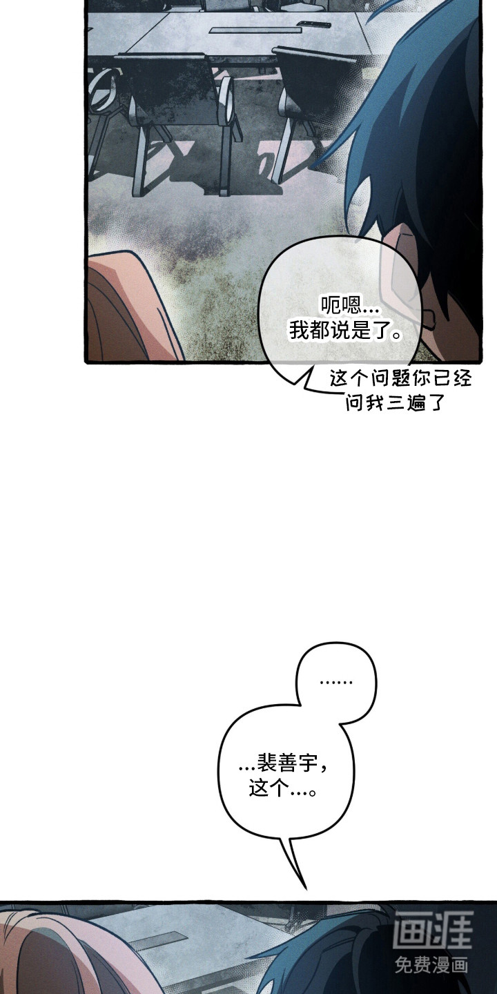 第129话 第4页