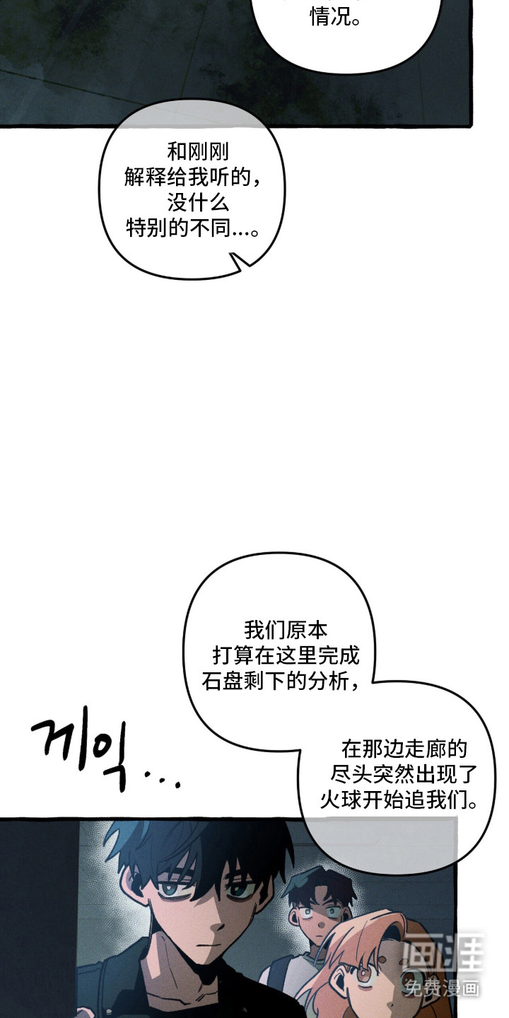 第129话 第2页