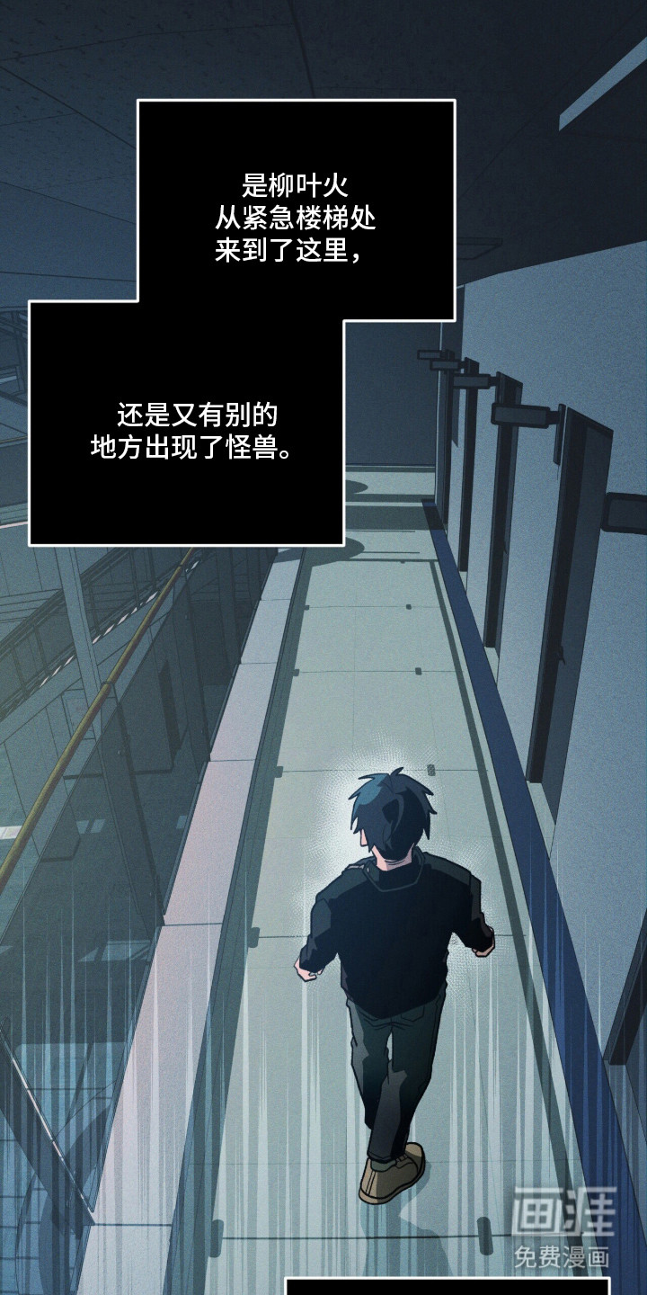 第129话 第13页