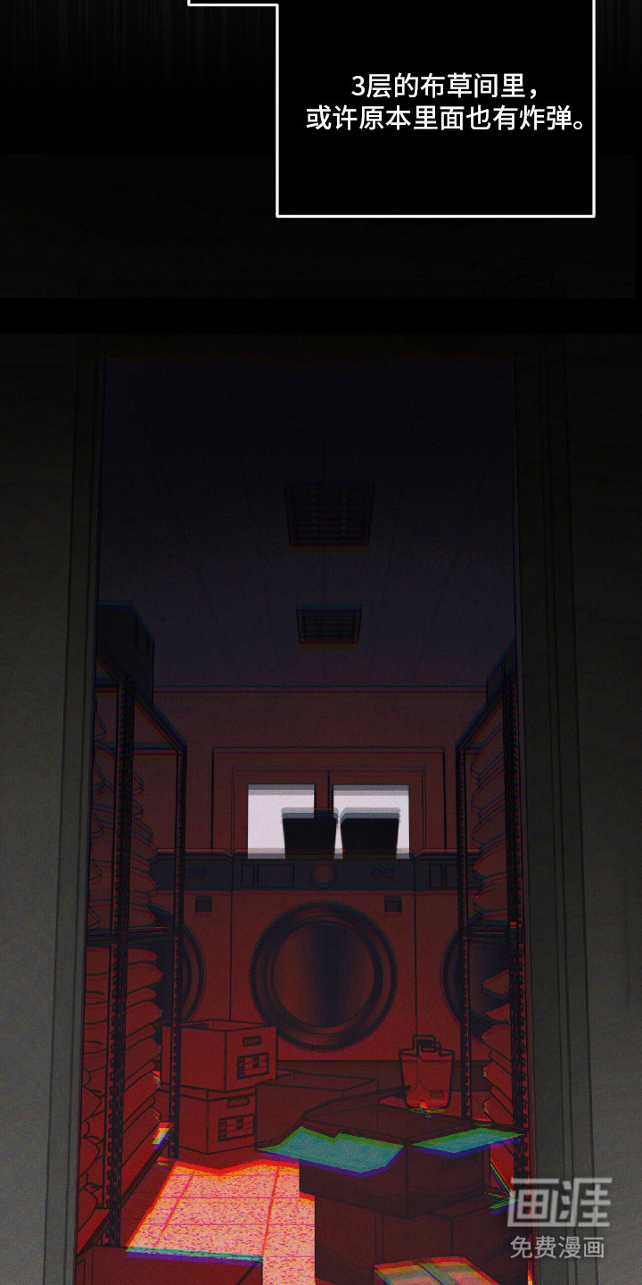 第129话 第26页