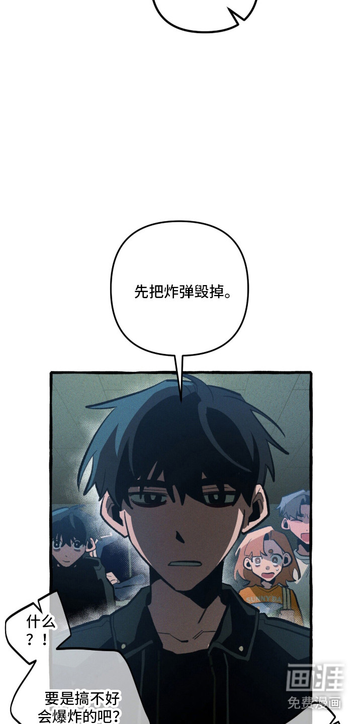 第129话 第20页