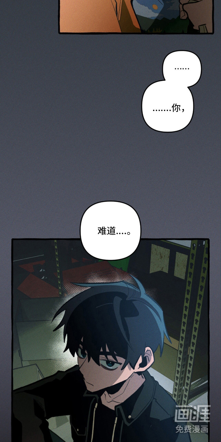 第129话 第42页
