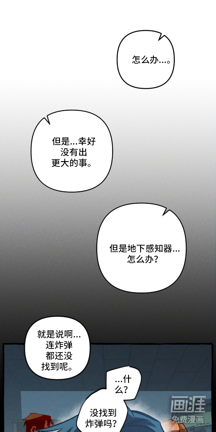 第128话 第27页
