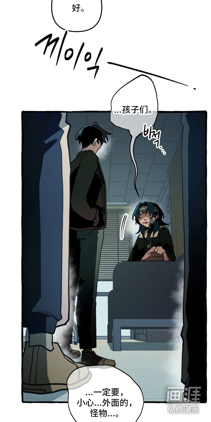 第128话 第36页