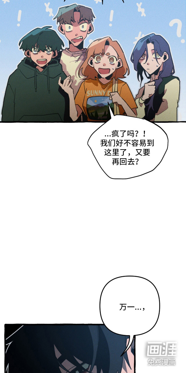 第128话 第32页