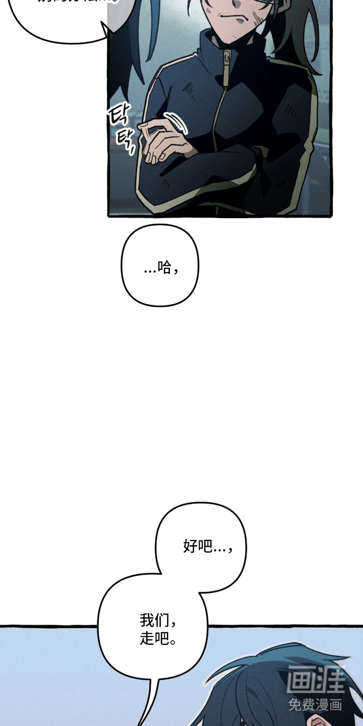第128话 第34页