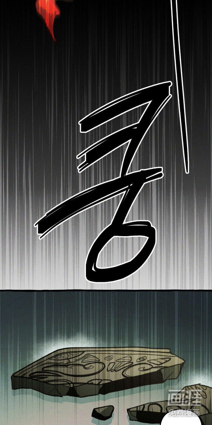 第128话 第24页