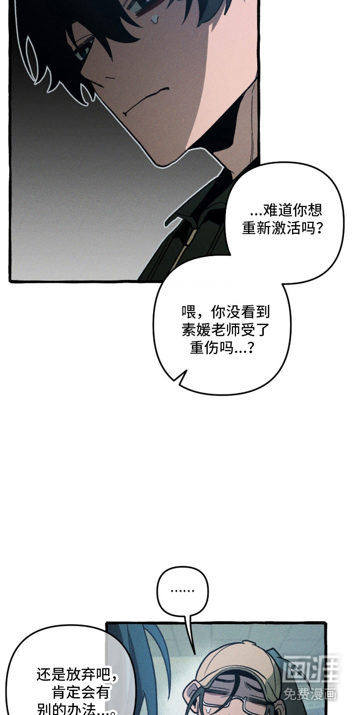 第128话 第33页