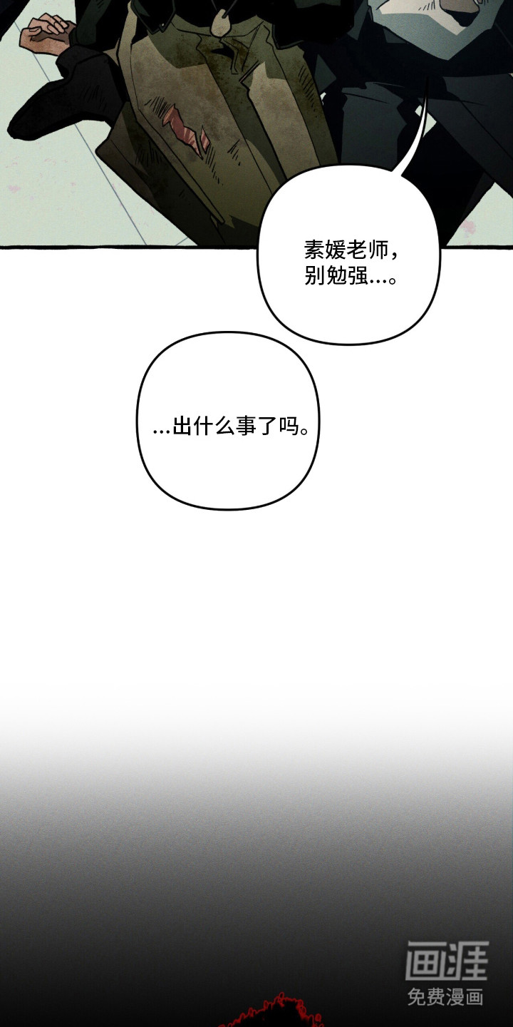 第128话 第14页