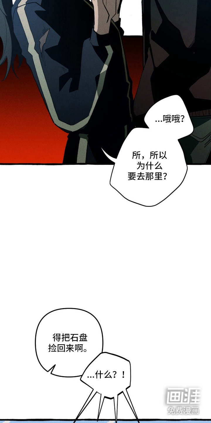 第128话 第31页