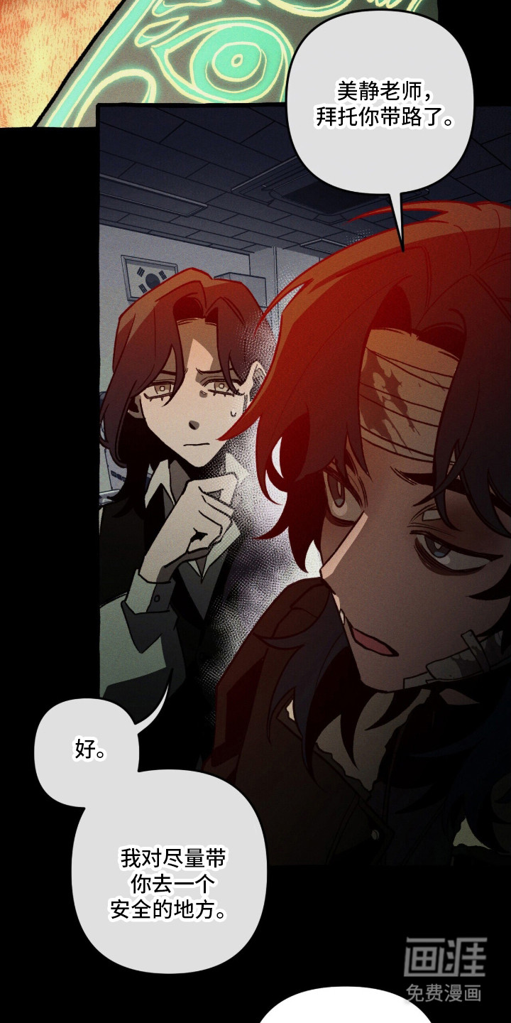 第128话 第18页