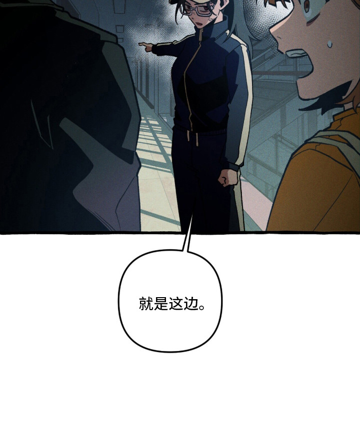 第128话 第42页