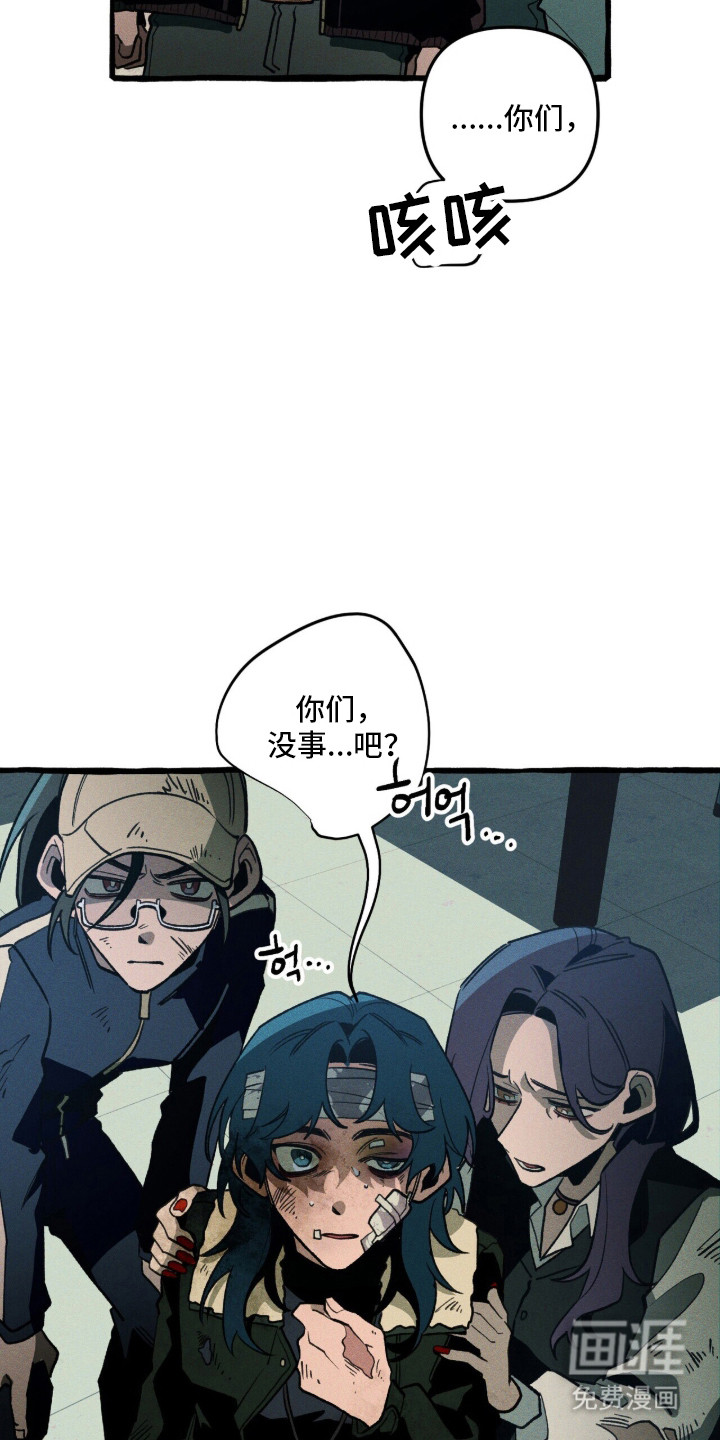 第128话 第13页