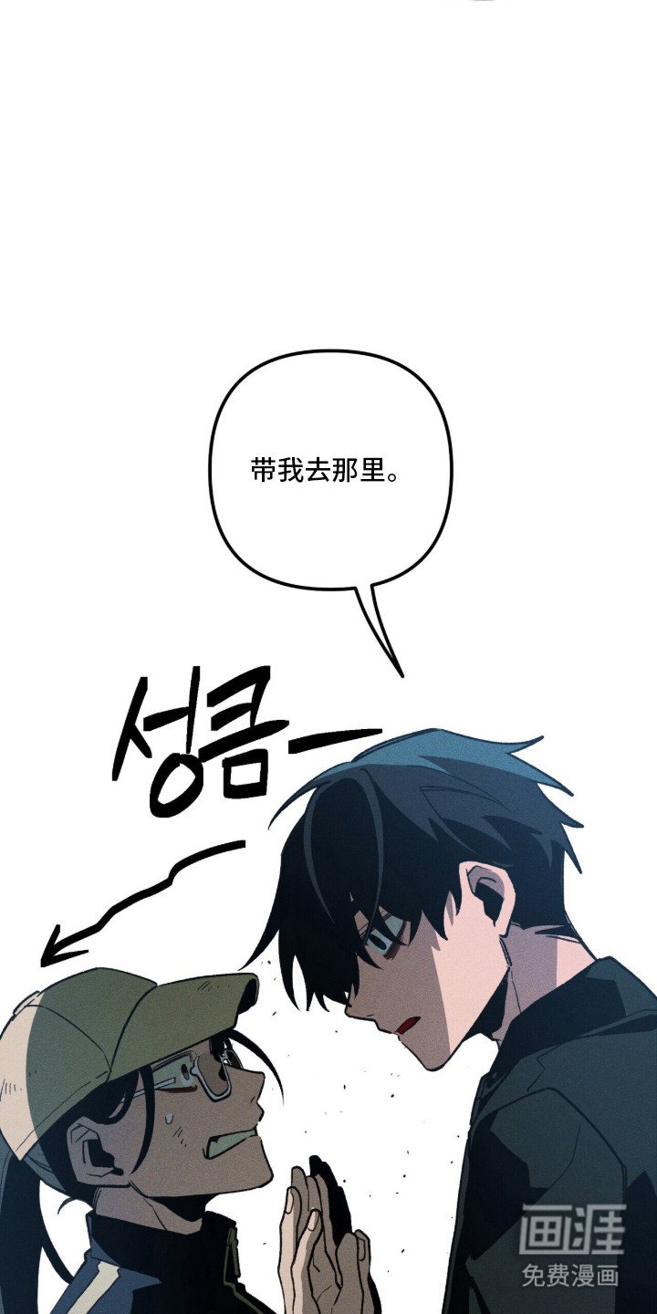 第128话 第30页