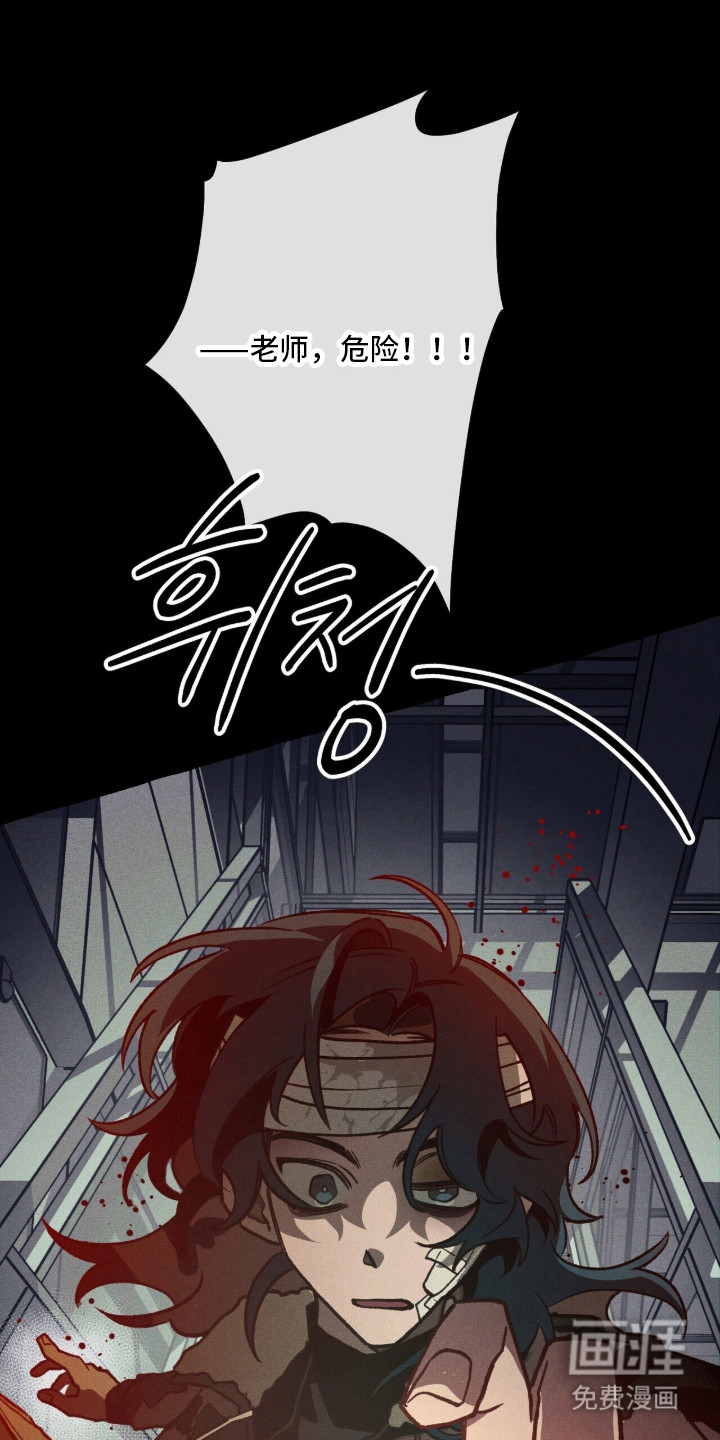 第128话 第21页