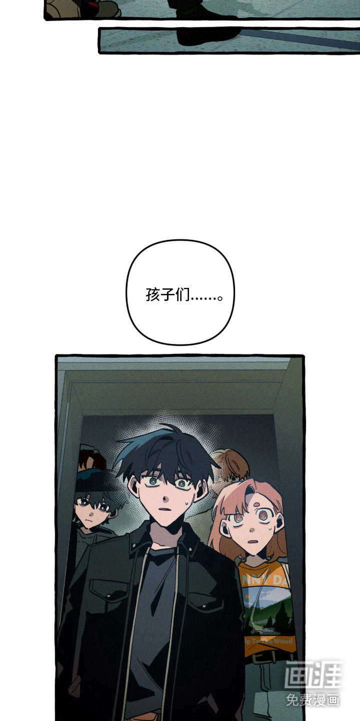 第128话 第12页