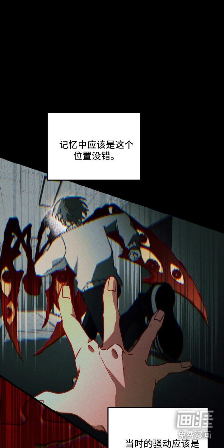 第128话 第8页