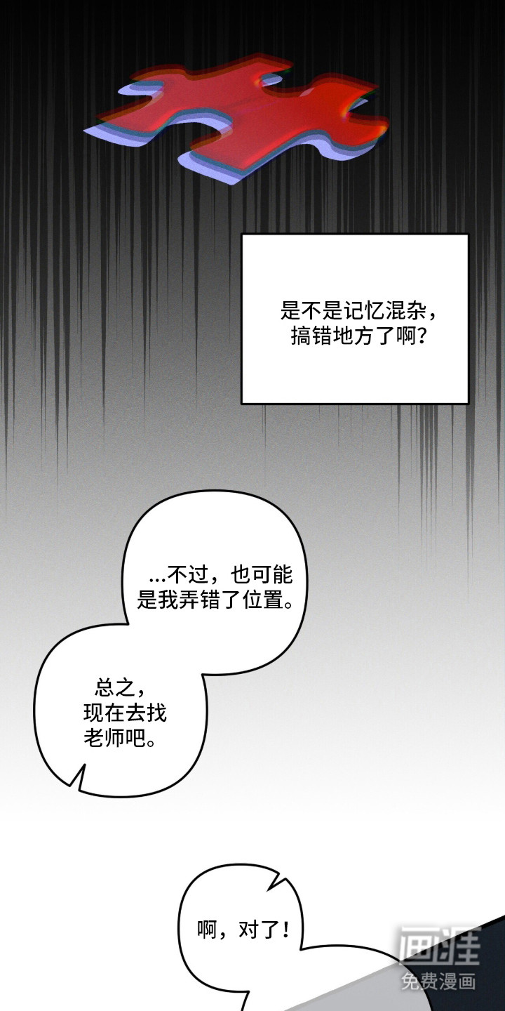 第128话 第10页