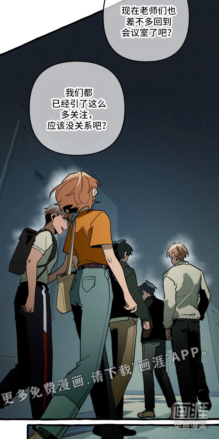 第128话 第11页