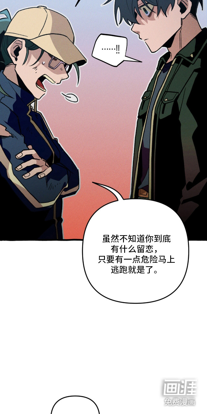 第128话 第35页